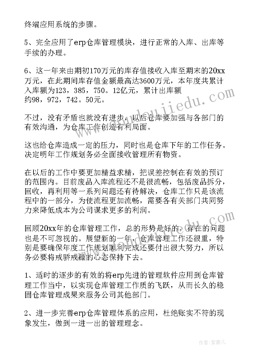 2023年日常监督检查工作总结 大班日常保教工作计划(通用10篇)