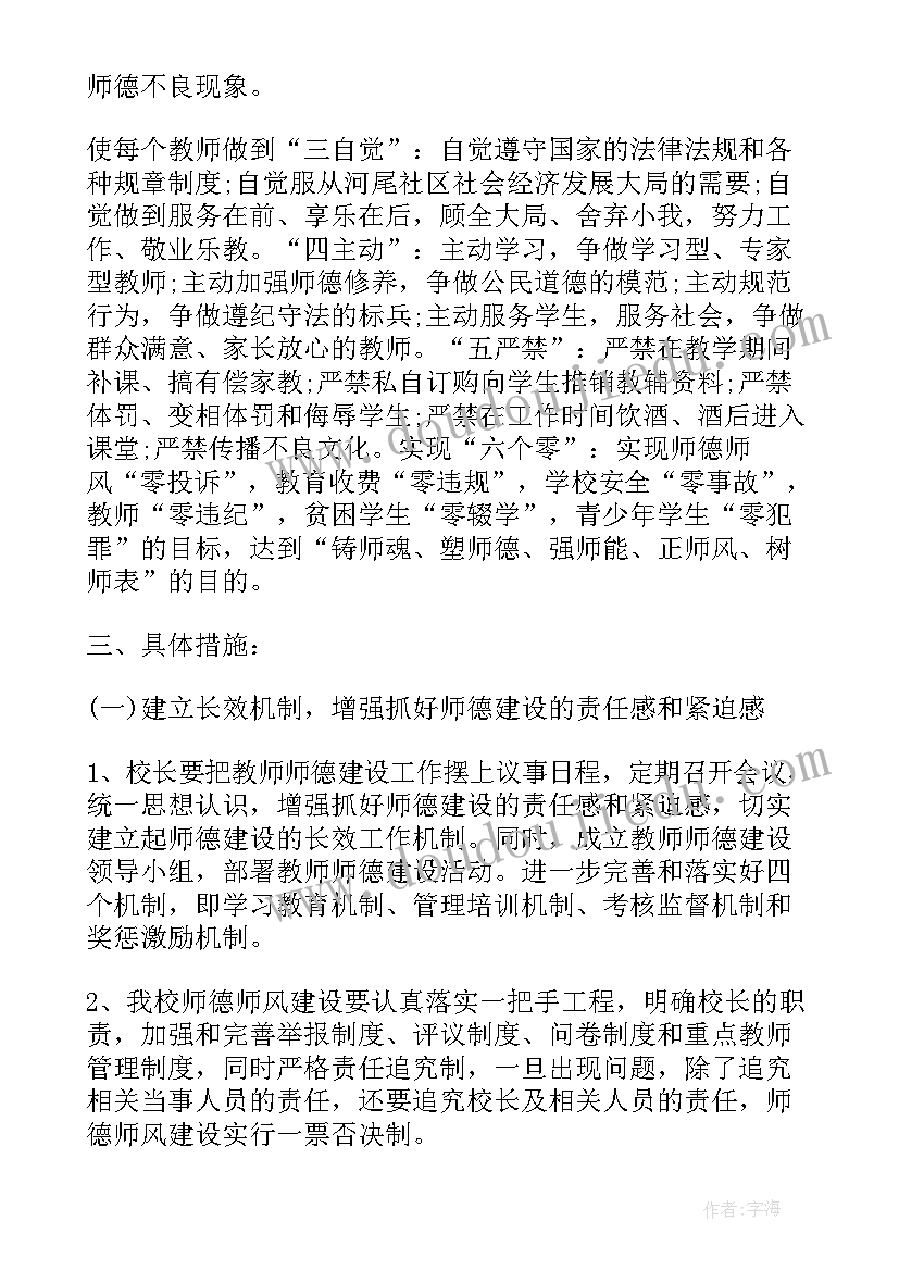 2023年开业前的营销活动方案策划(优质10篇)