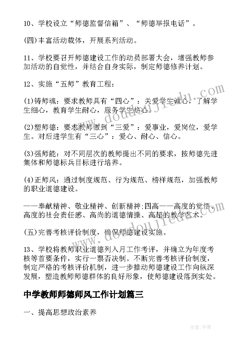 2023年开业前的营销活动方案策划(优质10篇)