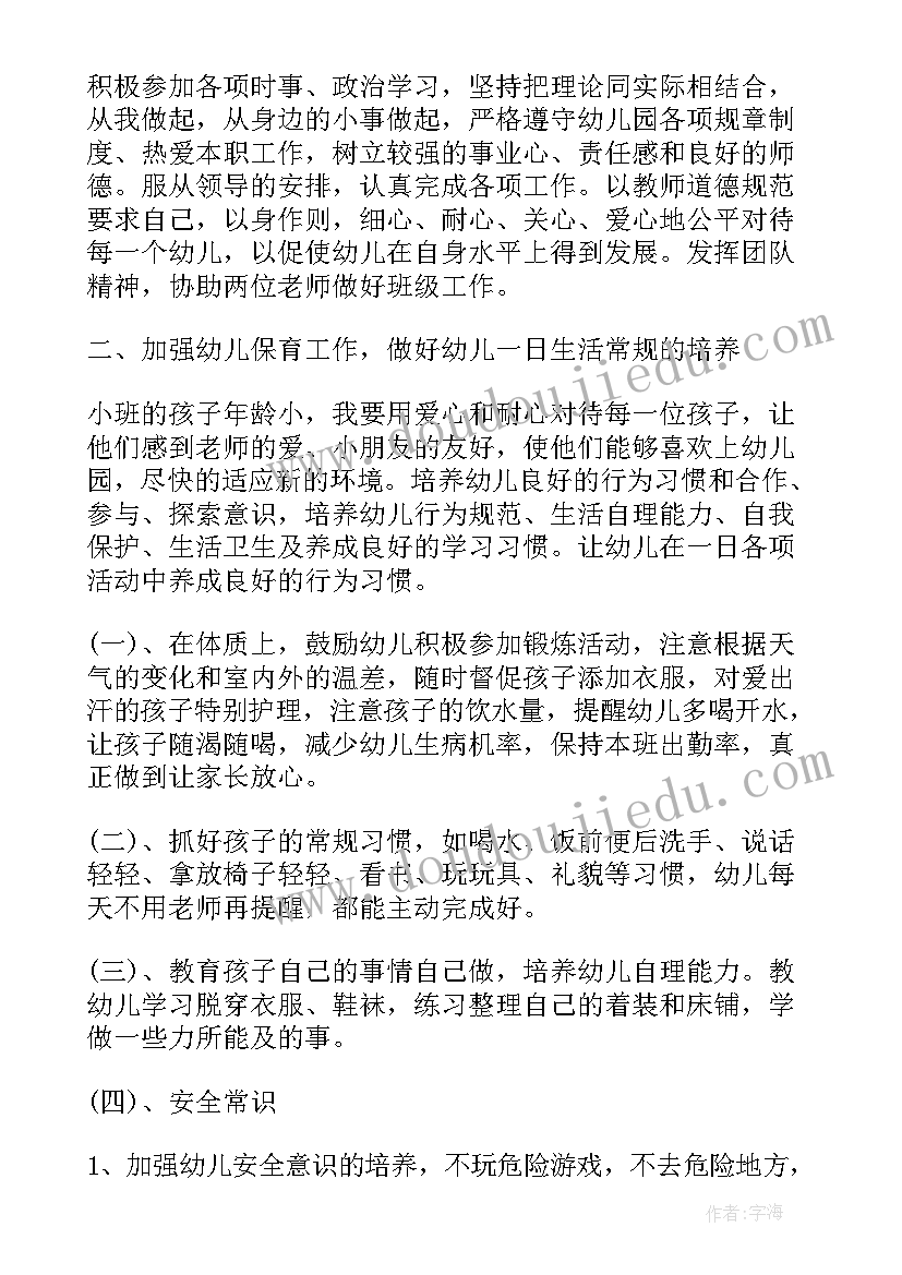 2023年开业前的营销活动方案策划(优质10篇)