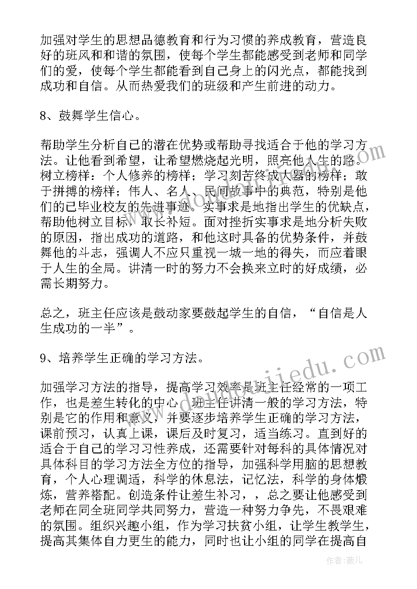 最新减免申请书(实用7篇)