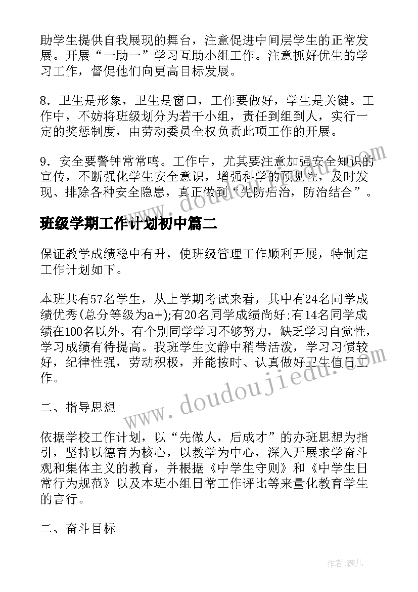 最新减免申请书(实用7篇)