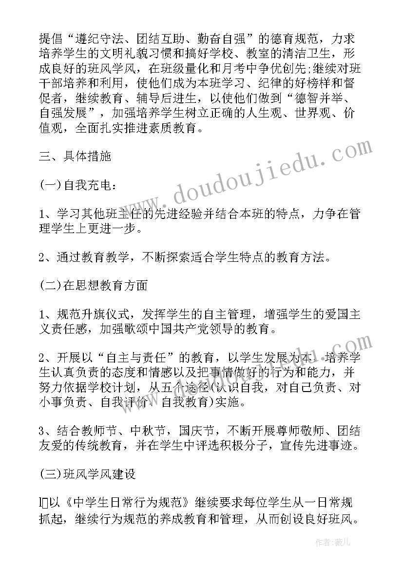 最新减免申请书(实用7篇)