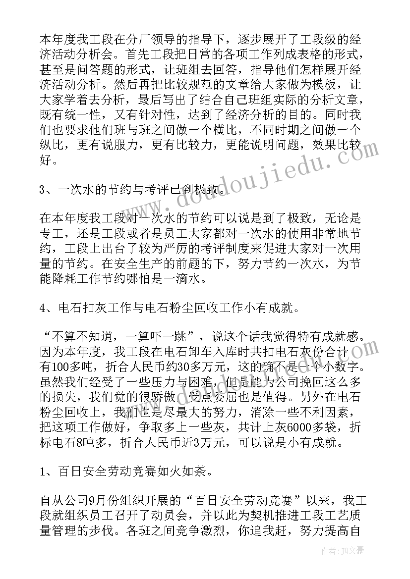 2023年漱口歌反思 语文教学反思(精选8篇)