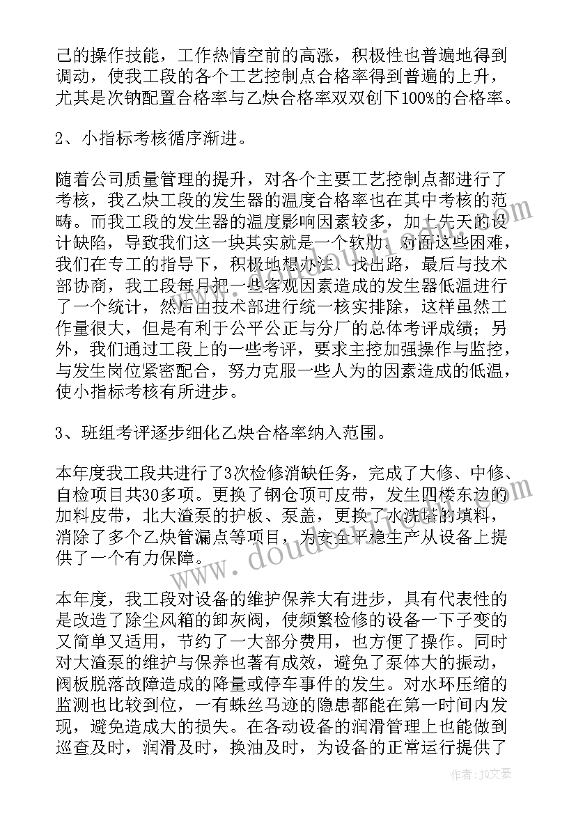 2023年漱口歌反思 语文教学反思(精选8篇)