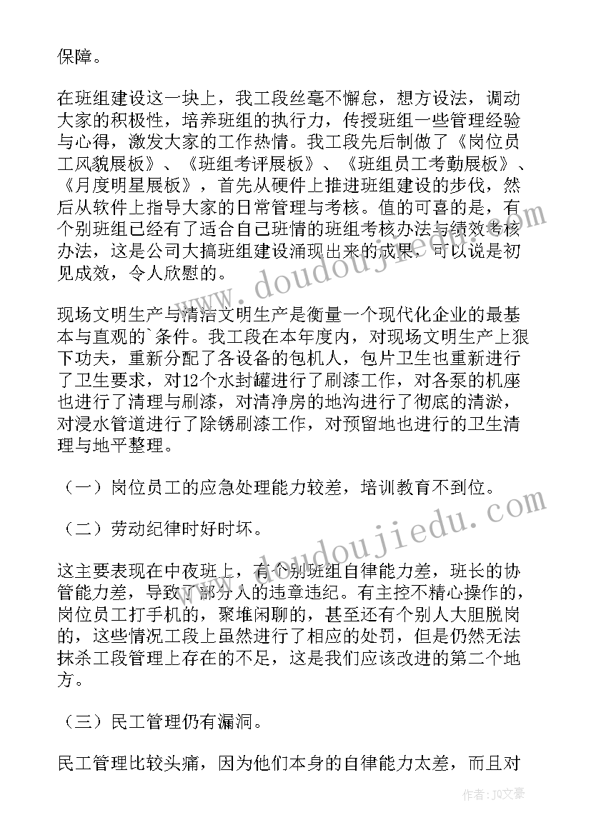 2023年漱口歌反思 语文教学反思(精选8篇)