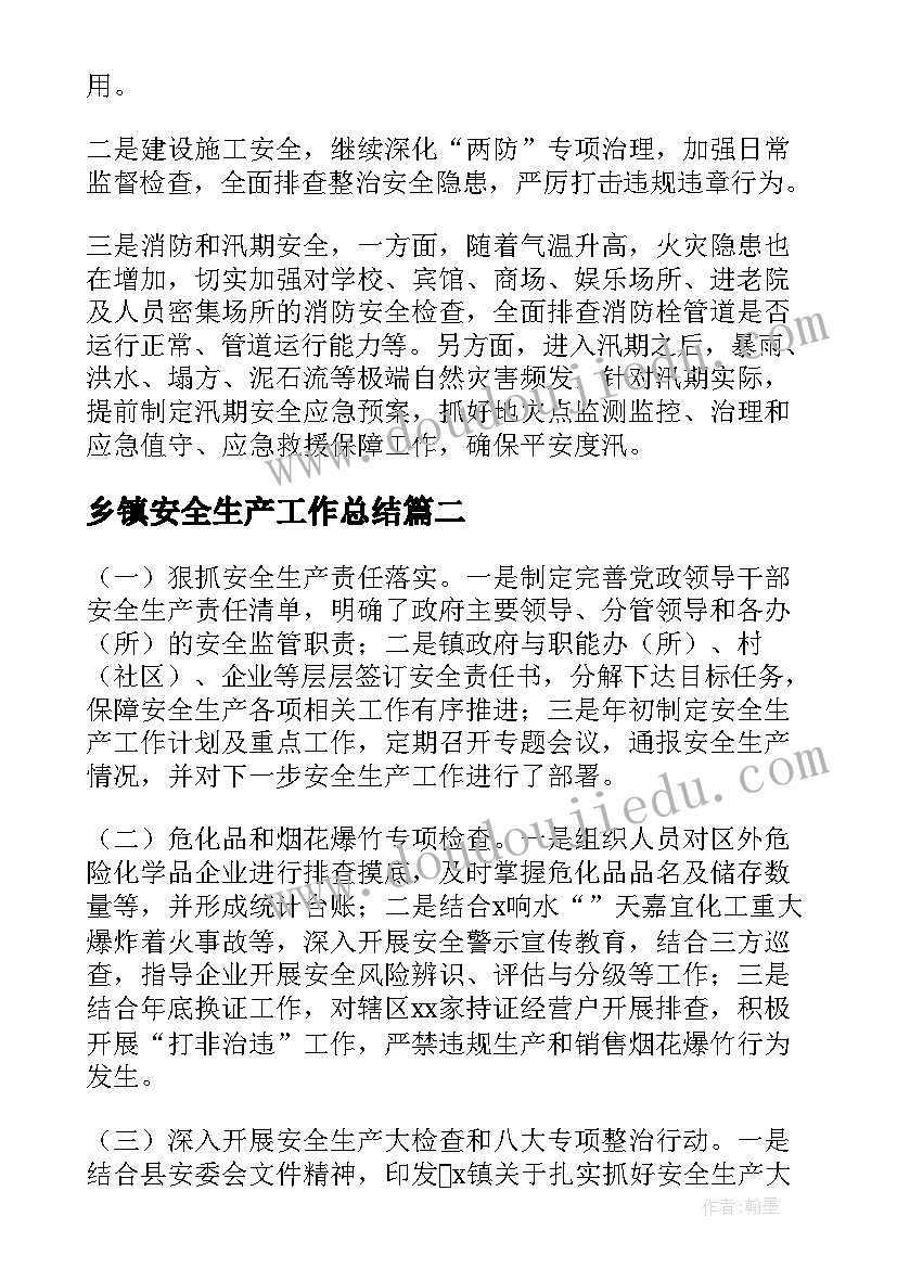 2023年小学数学骨干教师述职报告 数学骨干教师个人述职报告(通用9篇)