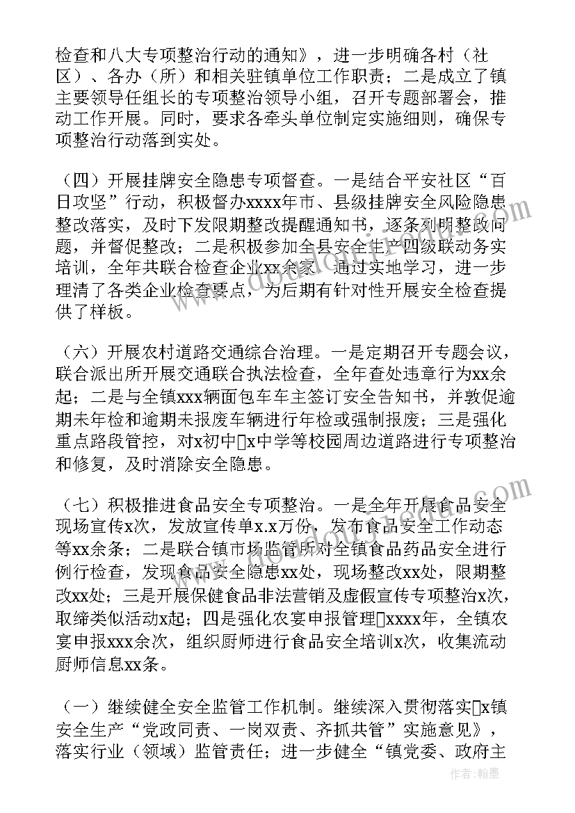 2023年小学数学骨干教师述职报告 数学骨干教师个人述职报告(通用9篇)