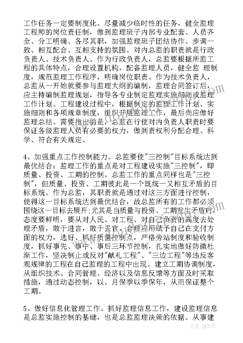 2023年乡镇庆三八活动方案策划 乡镇三八妇女节活动总结(通用8篇)