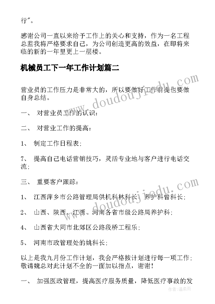 2023年乡镇庆三八活动方案策划 乡镇三八妇女节活动总结(通用8篇)