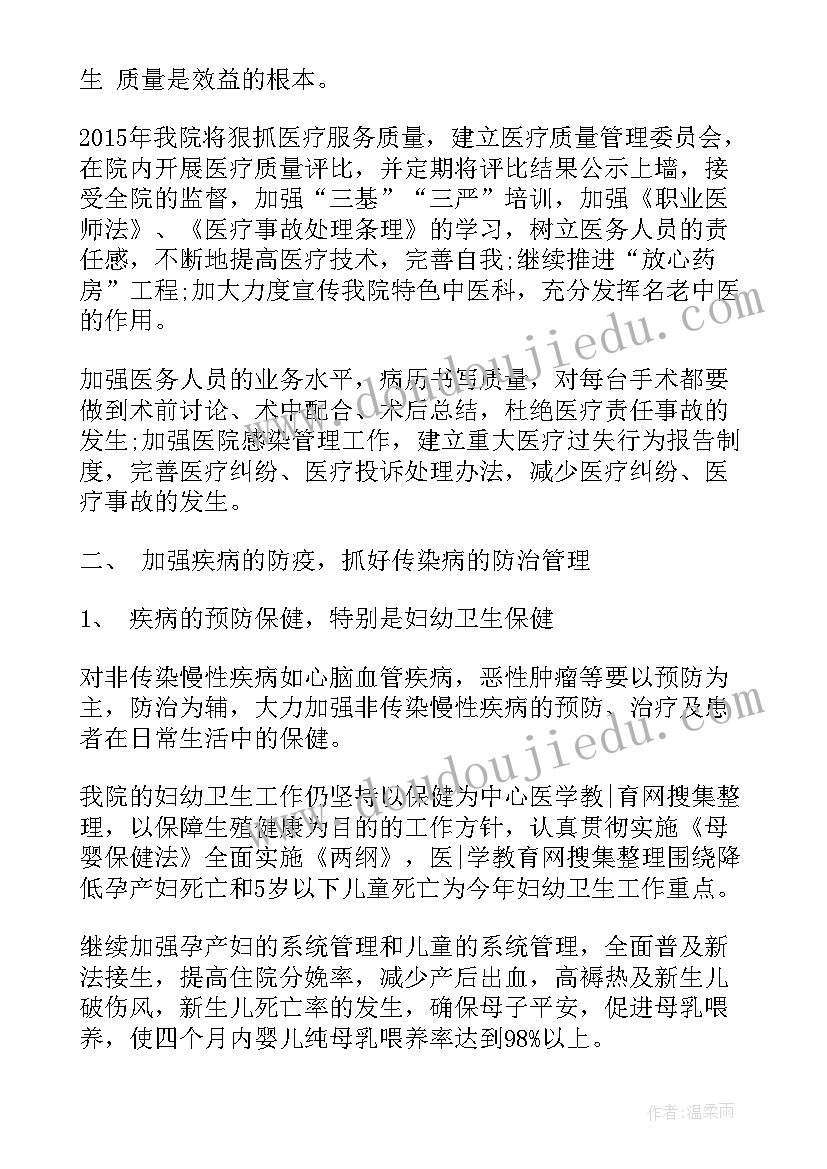 2023年乡镇庆三八活动方案策划 乡镇三八妇女节活动总结(通用8篇)