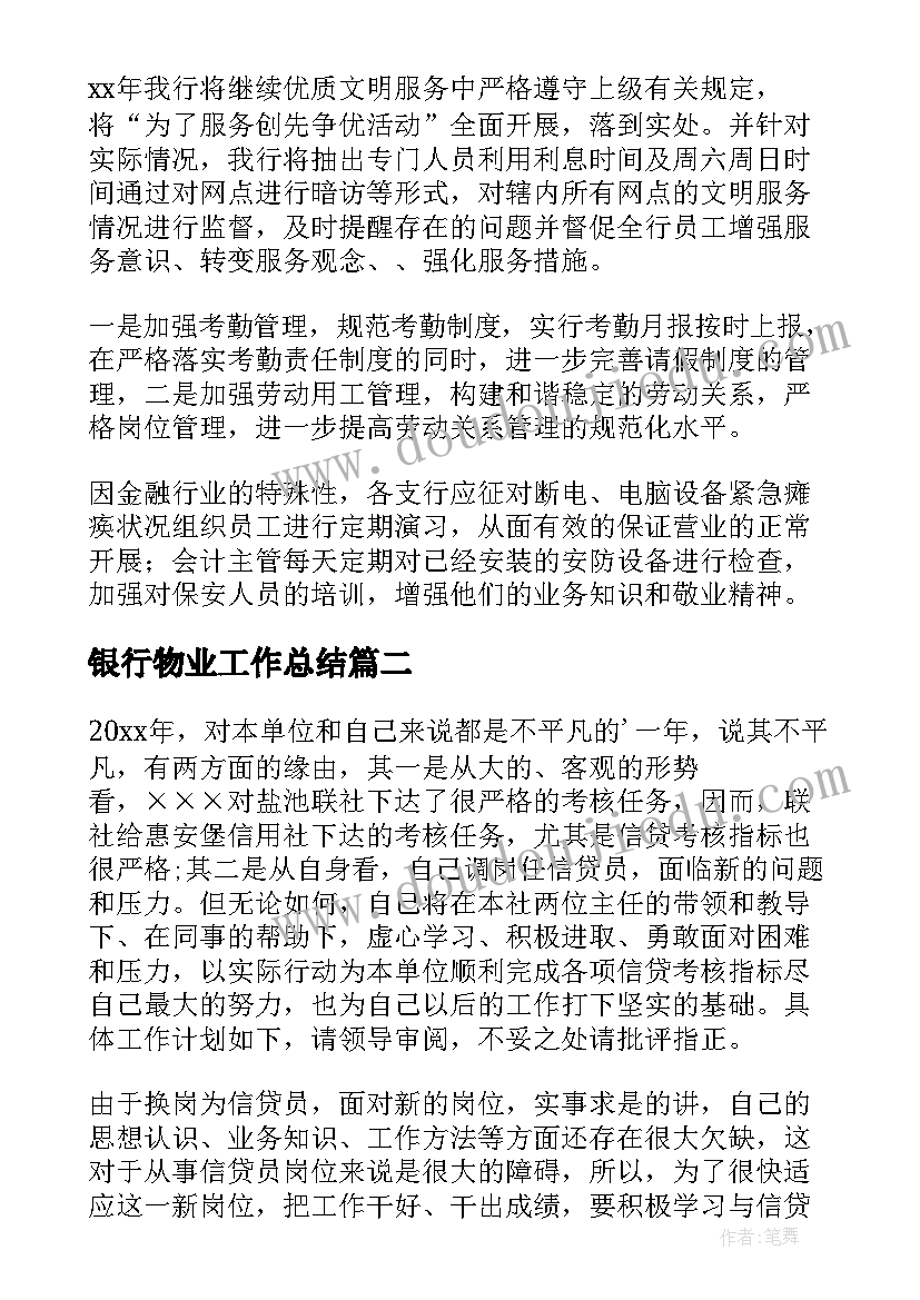 最新党员公开承诺践诺总结 创先争优活动党员公开承诺书(优质5篇)