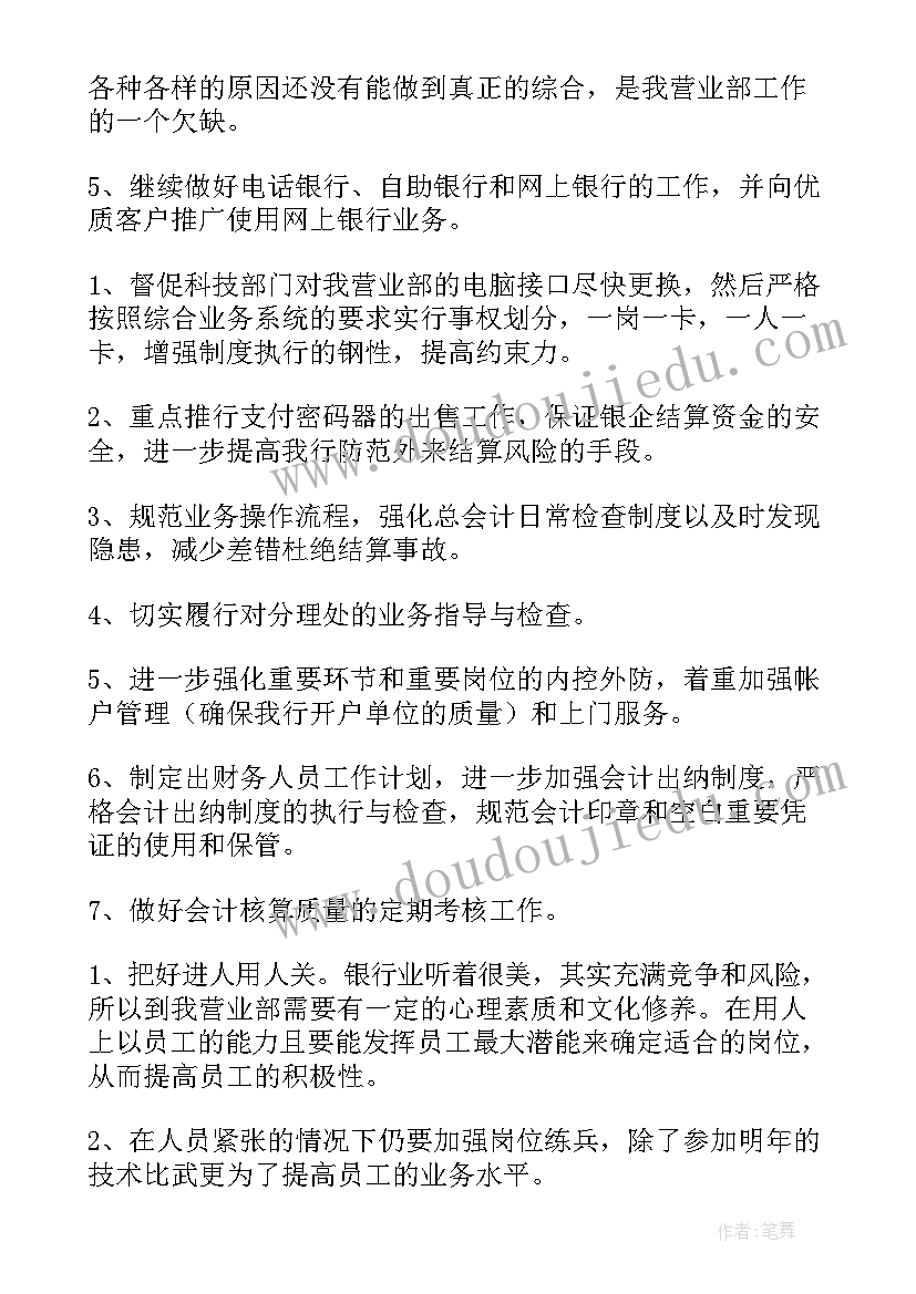 最新党员公开承诺践诺总结 创先争优活动党员公开承诺书(优质5篇)