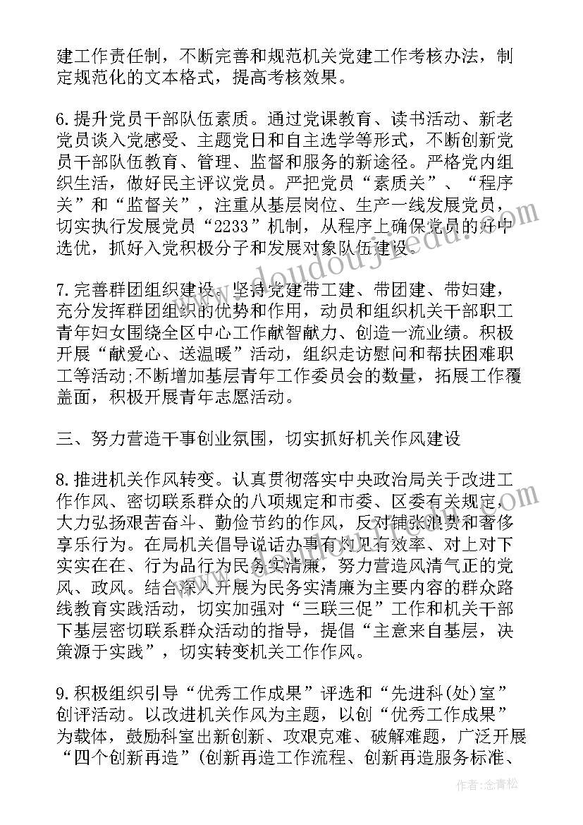 最新幼儿园美食活动方案设计(优质5篇)