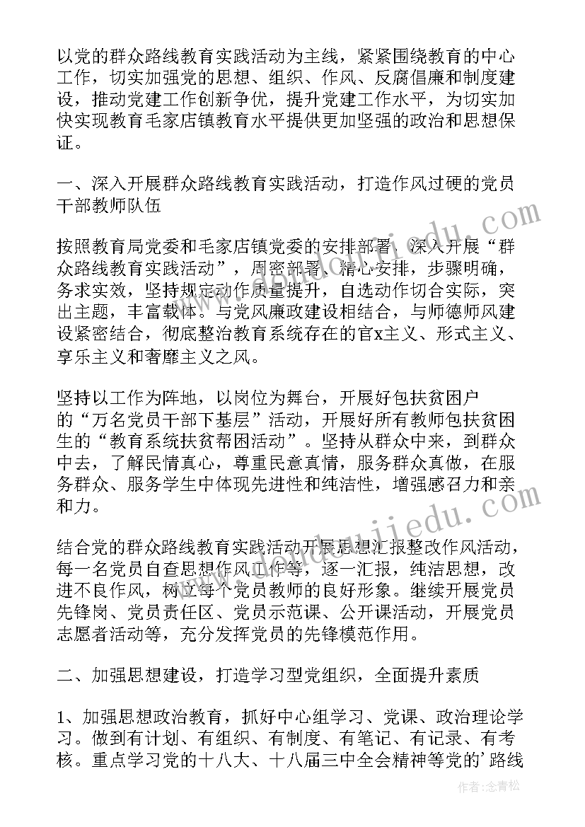 最新幼儿园美食活动方案设计(优质5篇)