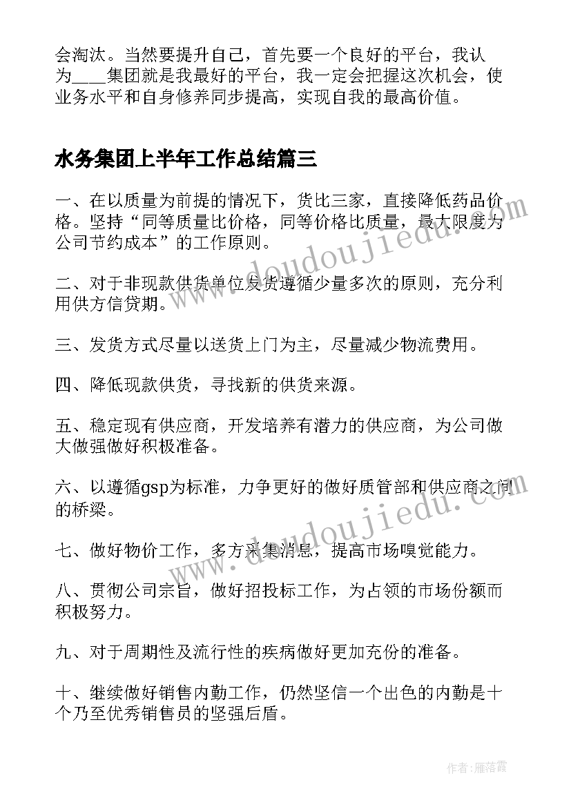 2023年初中教研活动方案设计 初中教研活动方案(模板5篇)