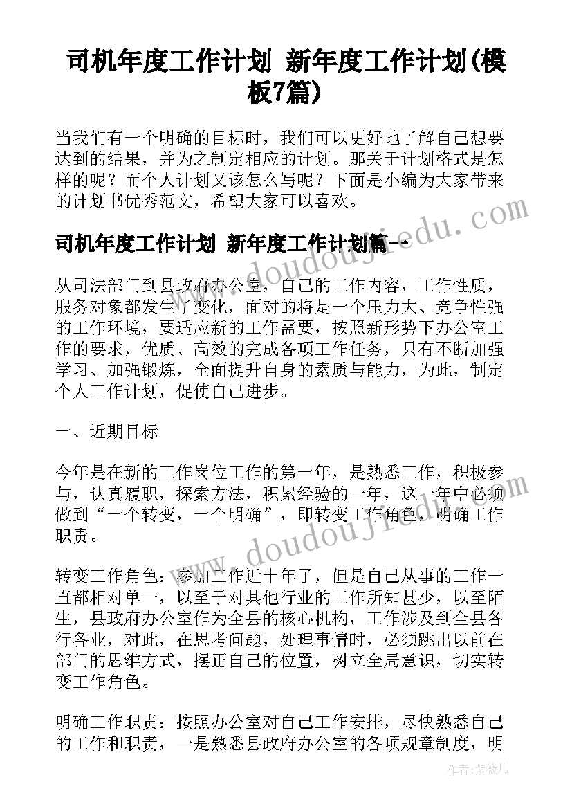 2023年四年级上语文教学反思(实用5篇)