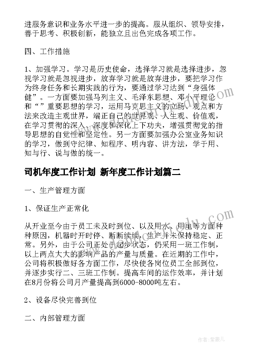 2023年四年级上语文教学反思(实用5篇)