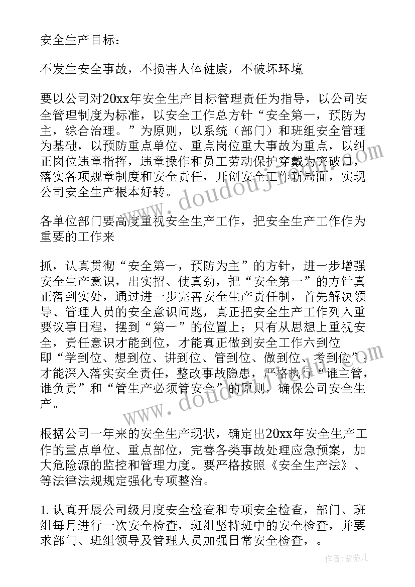 2023年四年级上语文教学反思(实用5篇)