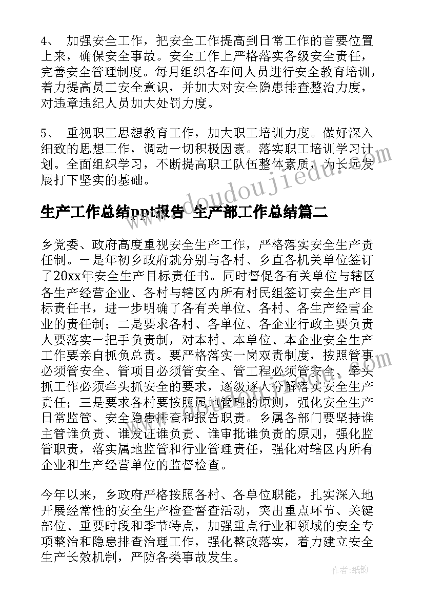 2023年七年级班主任第一学期工作计划安排 七年级第一学期班主任工作计划(大全10篇)