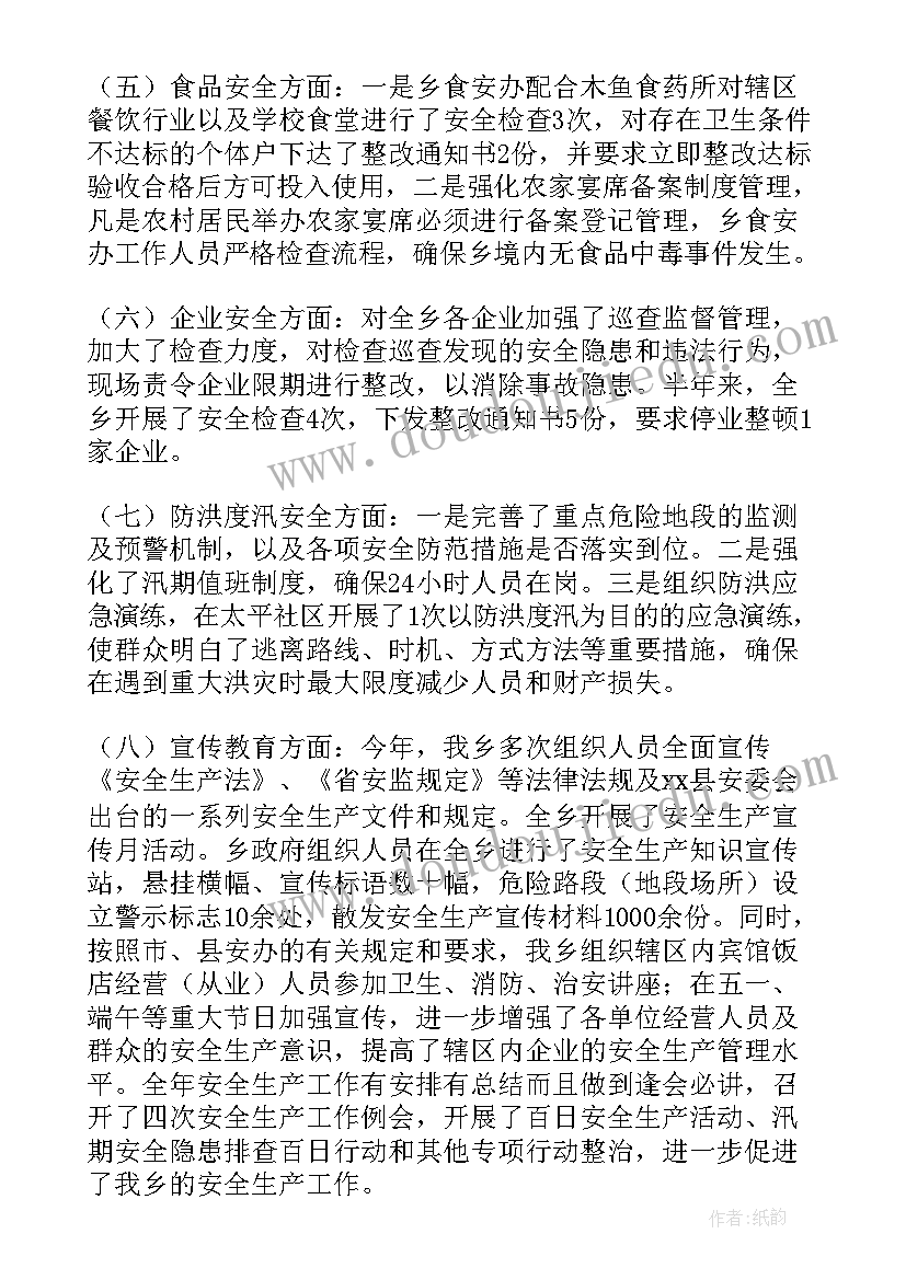 2023年七年级班主任第一学期工作计划安排 七年级第一学期班主任工作计划(大全10篇)