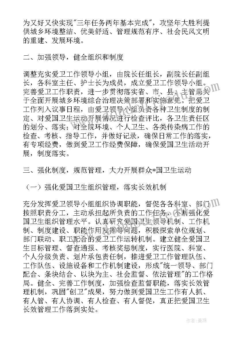 2023年乡镇卫生院计划生育工作总结(优质5篇)