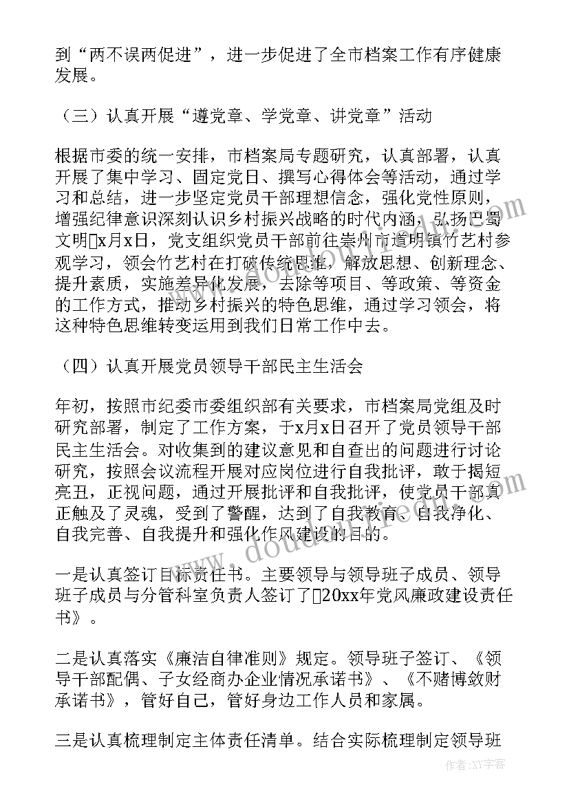 2023年人教版音乐三年级教学计划(模板7篇)