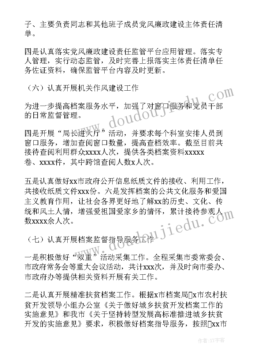 2023年人教版音乐三年级教学计划(模板7篇)