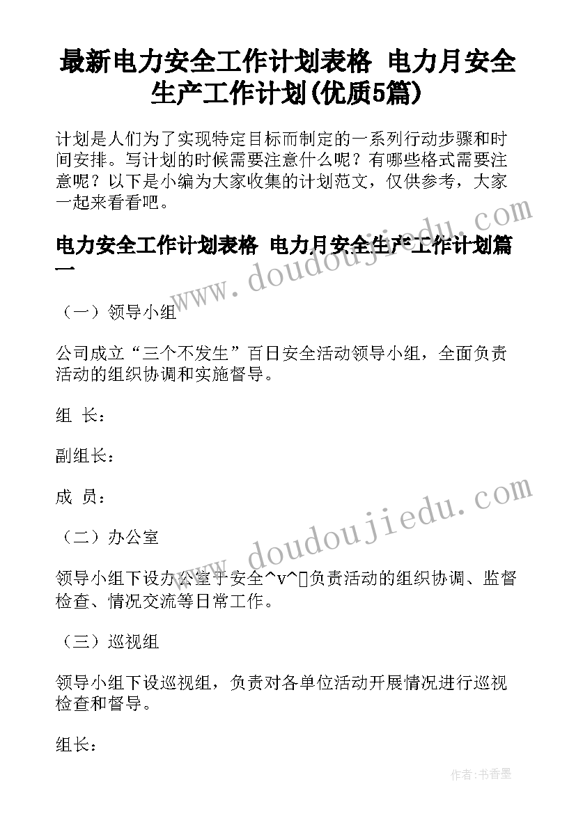 美丽的大海教案反思 大海教学反思(模板8篇)