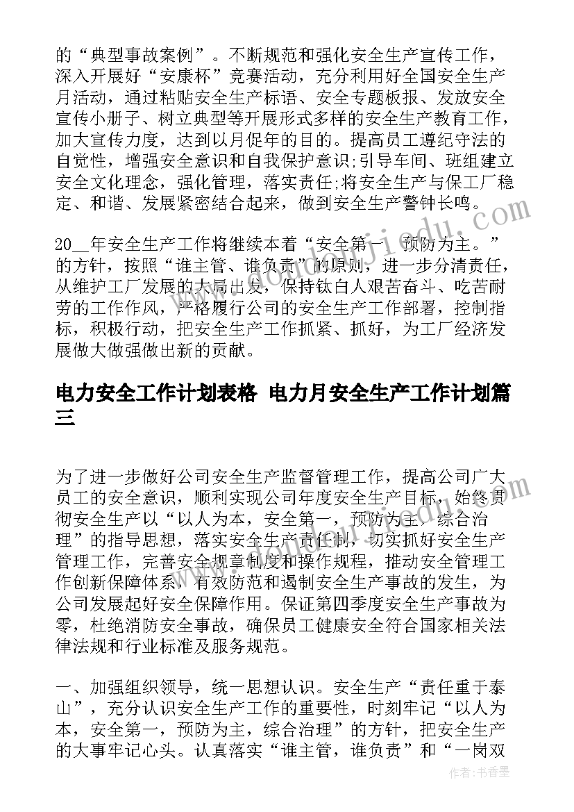 美丽的大海教案反思 大海教学反思(模板8篇)