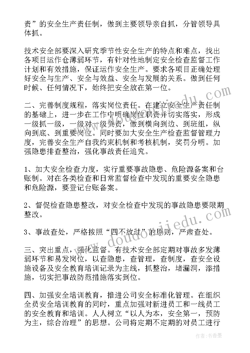 美丽的大海教案反思 大海教学反思(模板8篇)