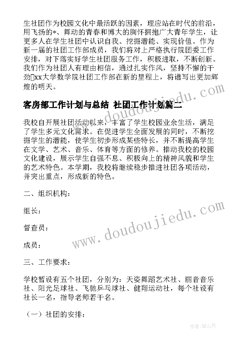 2023年大班数学活动超市购物 大班数学游戏活动教案哪张牌不见了(通用5篇)