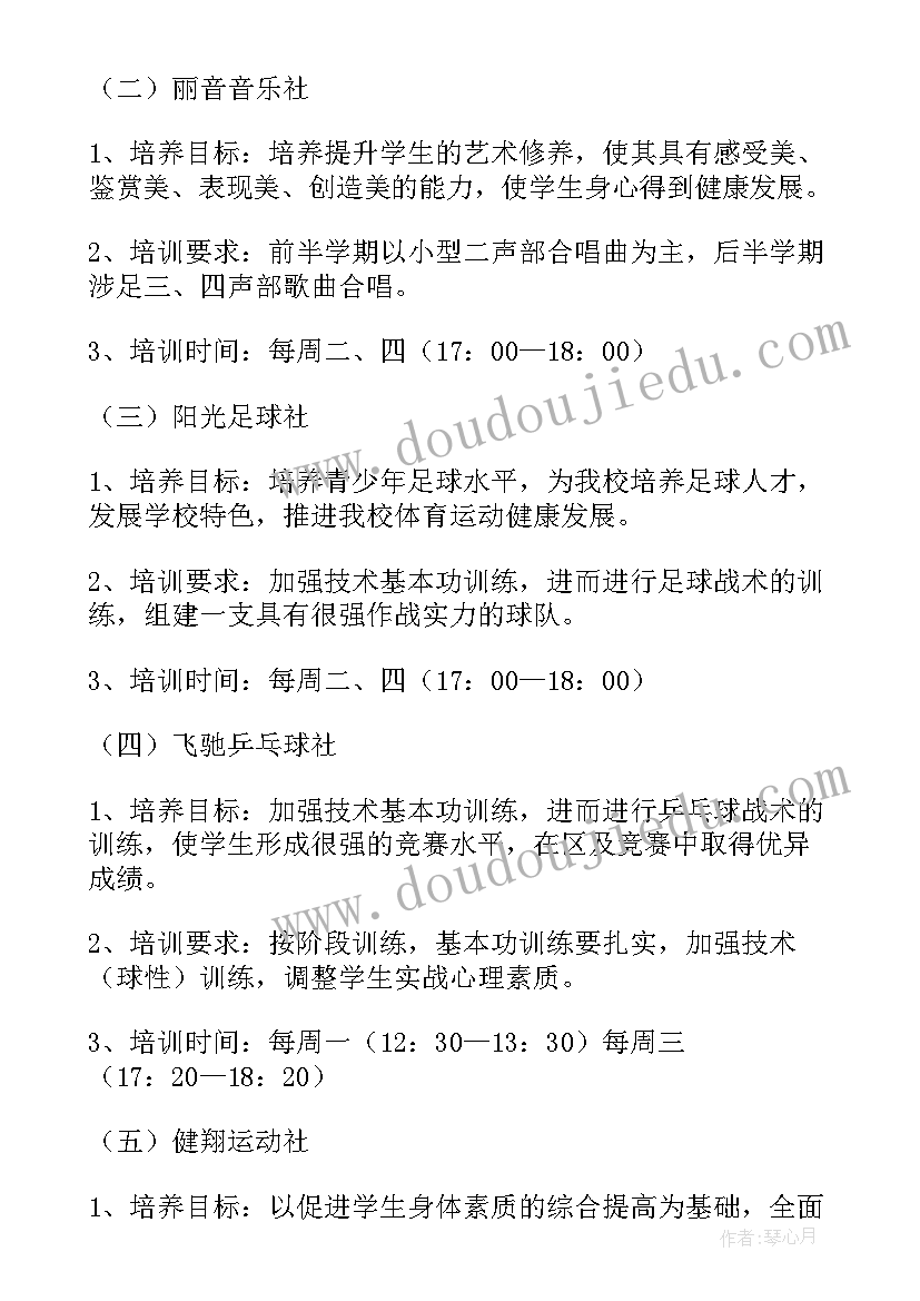 2023年大班数学活动超市购物 大班数学游戏活动教案哪张牌不见了(通用5篇)