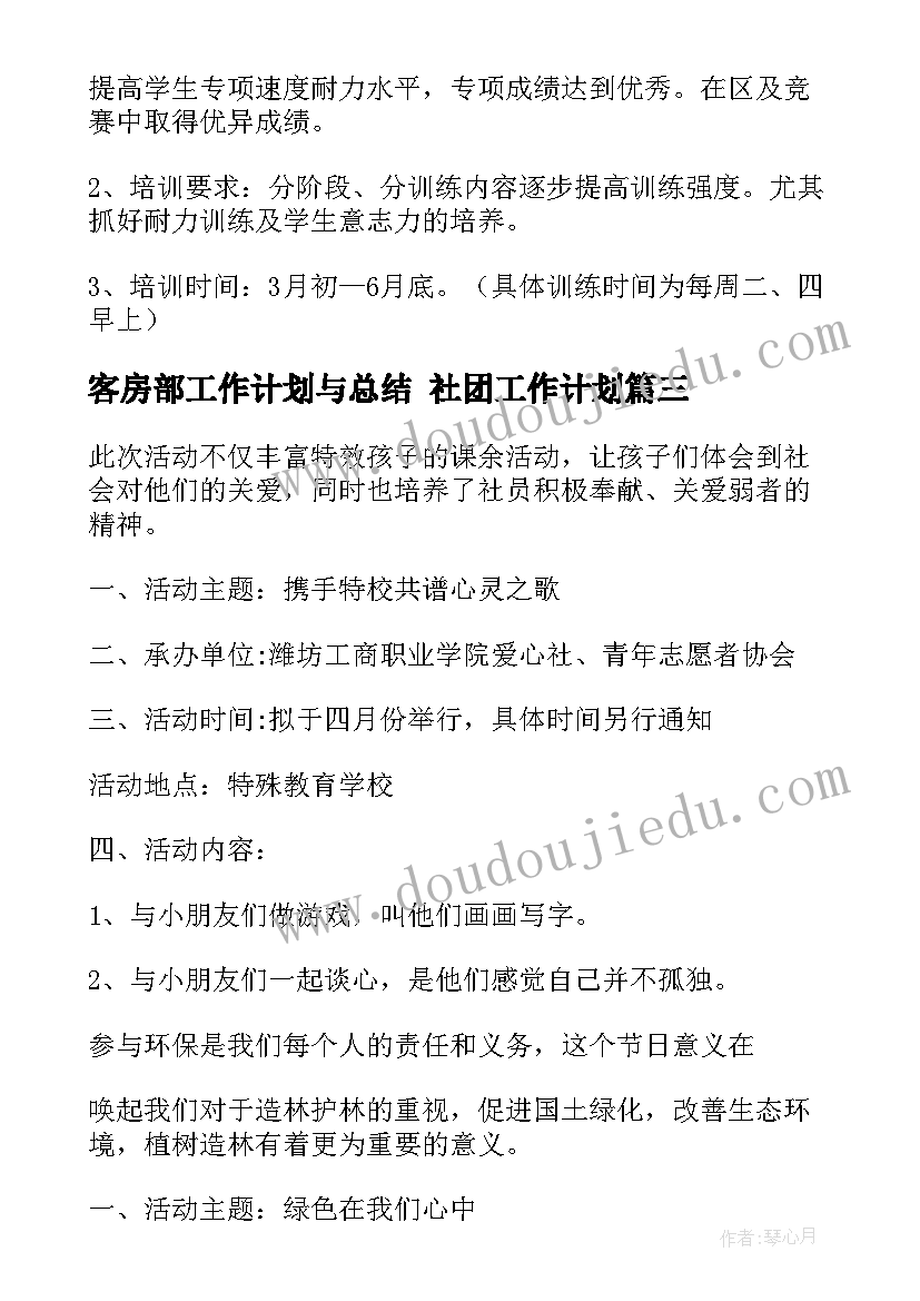 2023年大班数学活动超市购物 大班数学游戏活动教案哪张牌不见了(通用5篇)