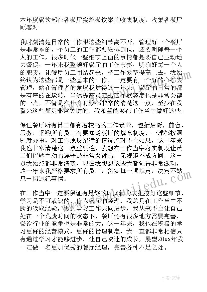 最新档案馆计划 档案室工作计划(大全8篇)