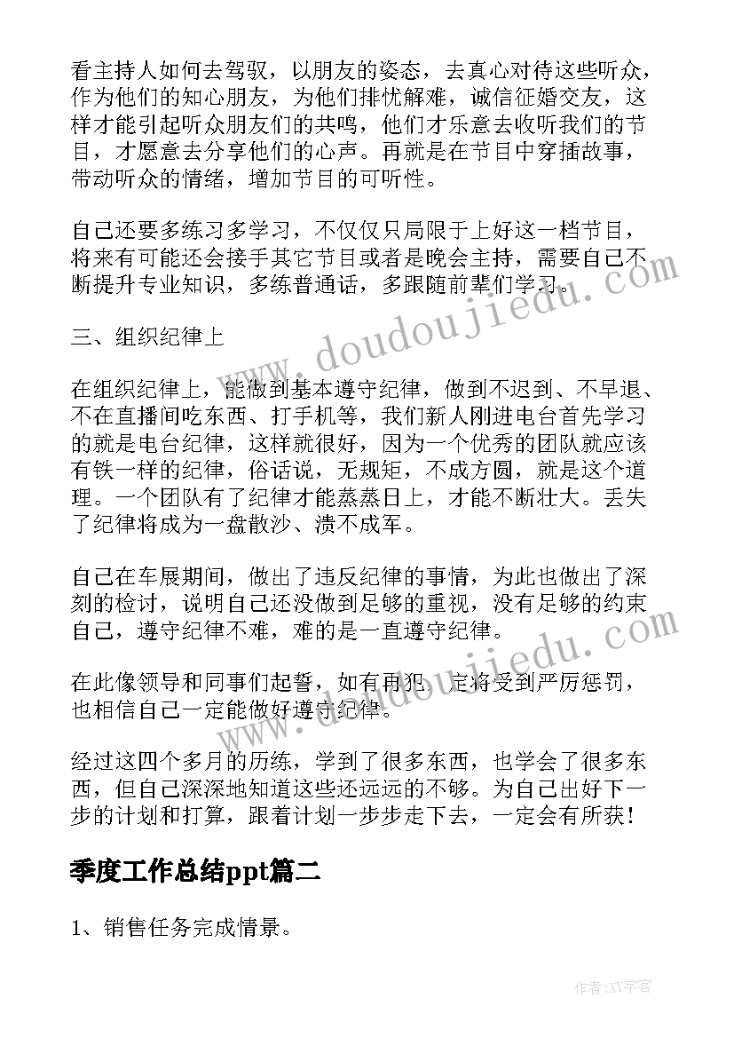 2023年运动会开幕式开场白主持稿 运动会开幕式主持词开场白(汇总9篇)