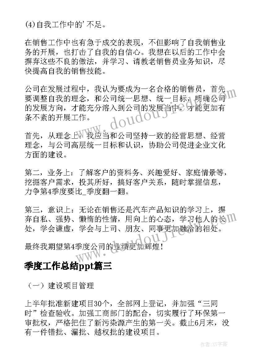 2023年运动会开幕式开场白主持稿 运动会开幕式主持词开场白(汇总9篇)