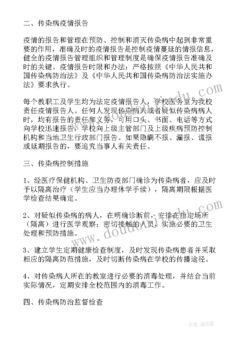 2023年自来水厂实操考察 月自来水厂实习报告(通用5篇)