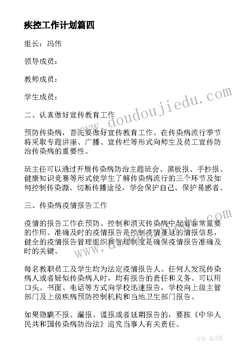 2023年自来水厂实操考察 月自来水厂实习报告(通用5篇)