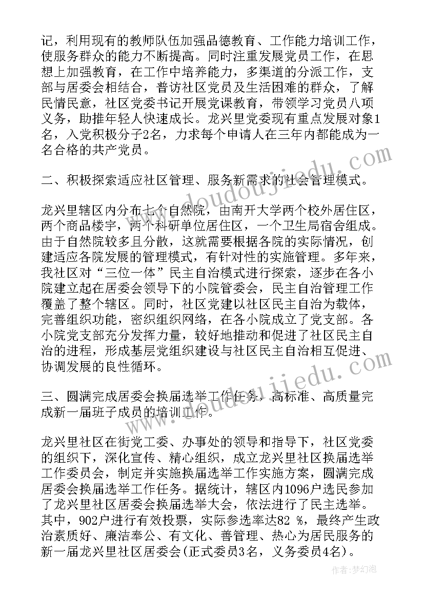 劳动合同到期离职可以直接走人吗(汇总5篇)