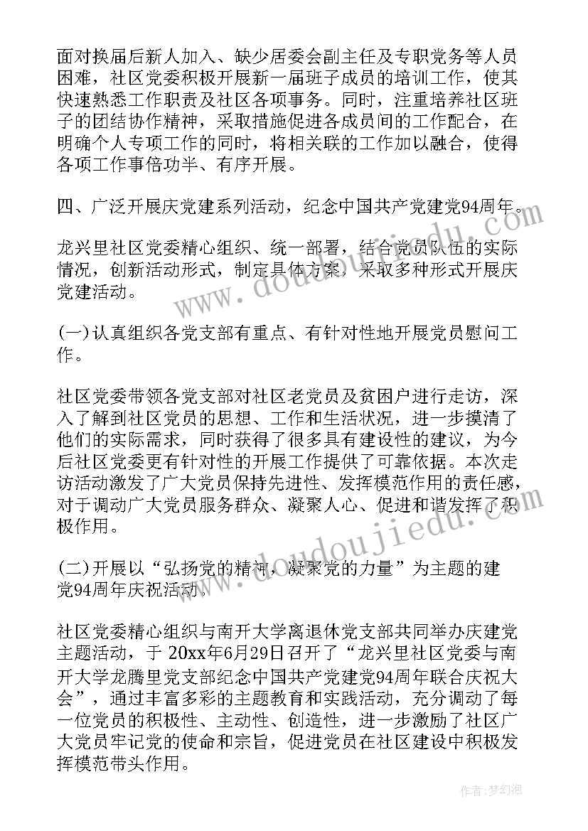 劳动合同到期离职可以直接走人吗(汇总5篇)