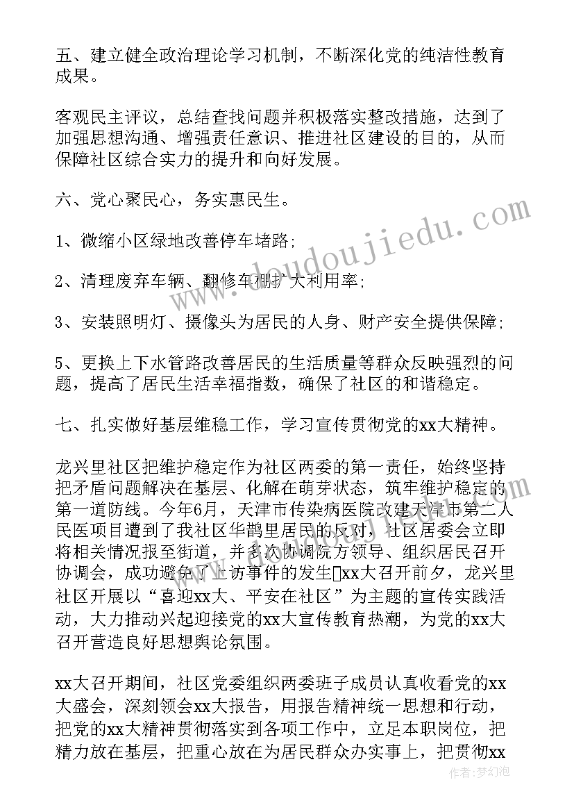 劳动合同到期离职可以直接走人吗(汇总5篇)