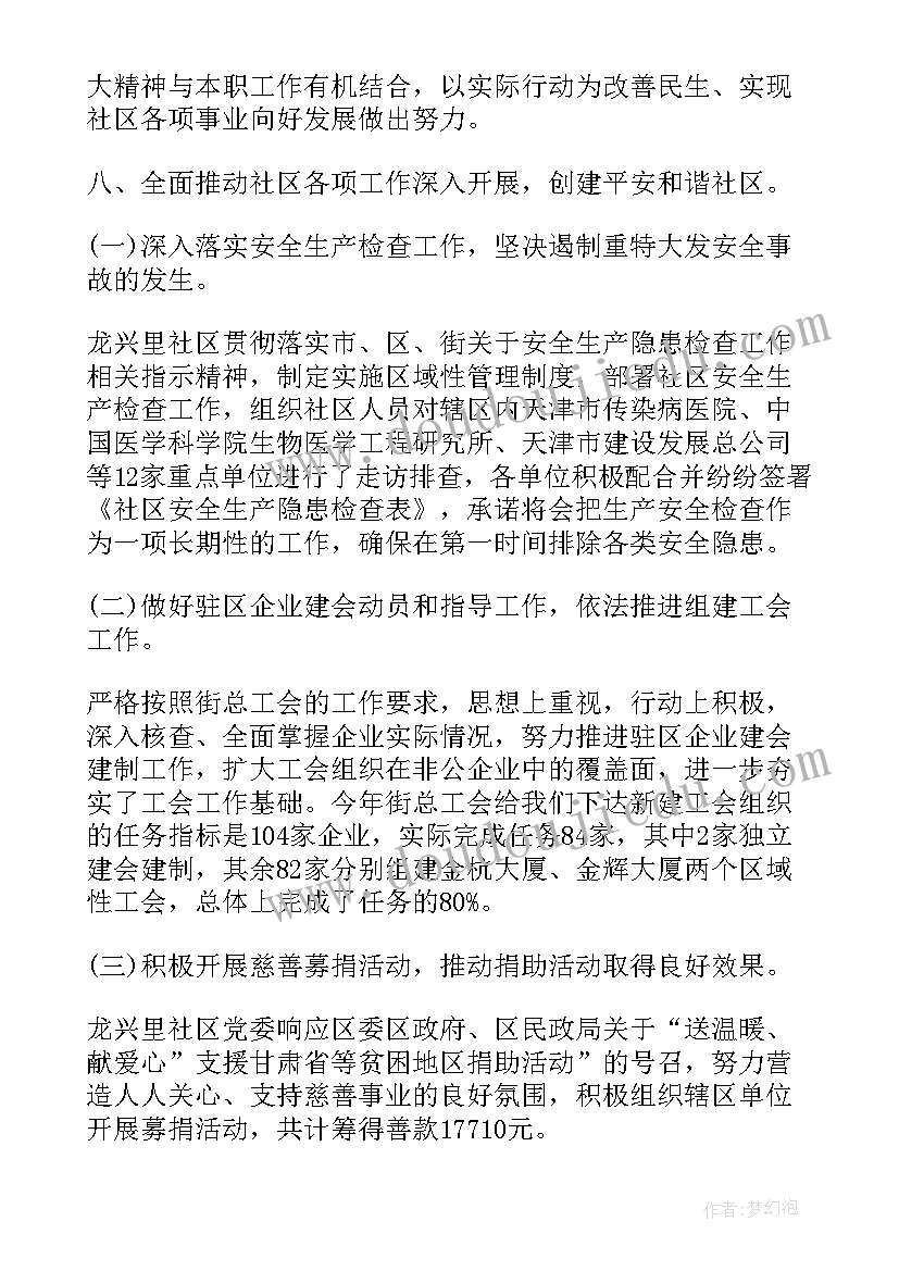 劳动合同到期离职可以直接走人吗(汇总5篇)