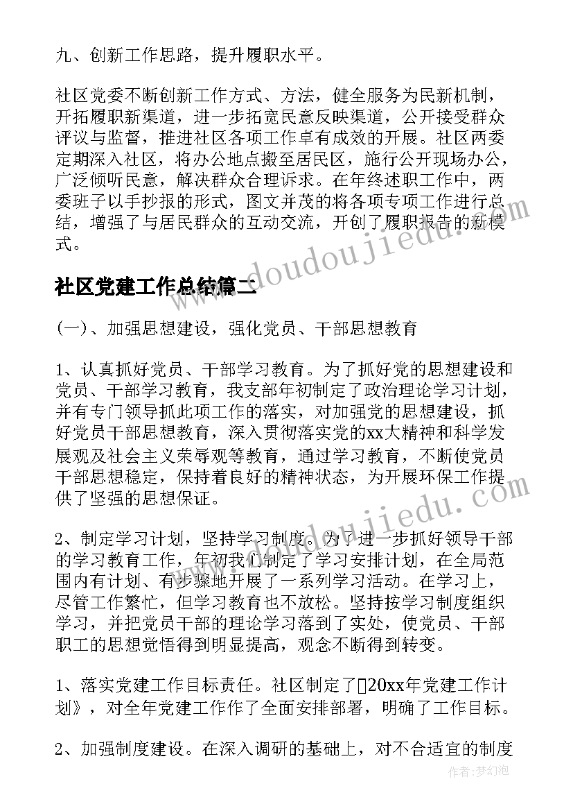 劳动合同到期离职可以直接走人吗(汇总5篇)