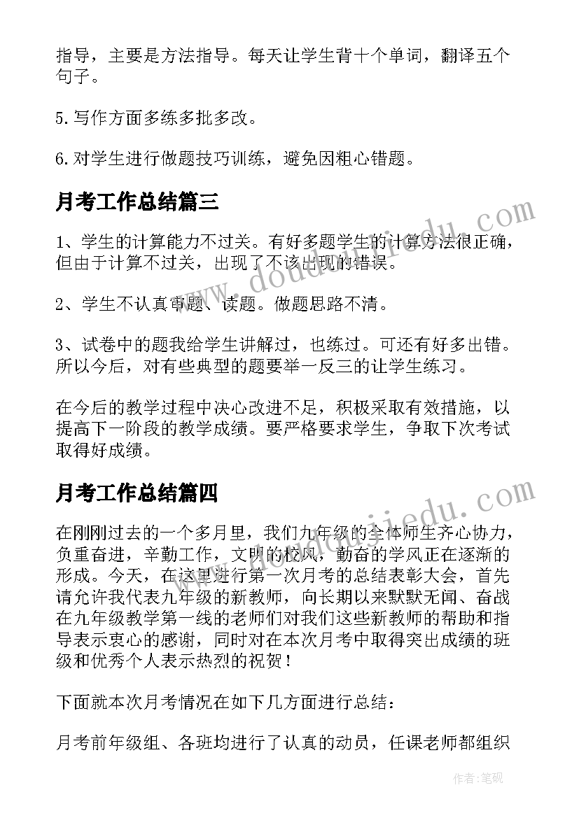 最新入公司的心得体会 公司群发心得体会(优秀6篇)