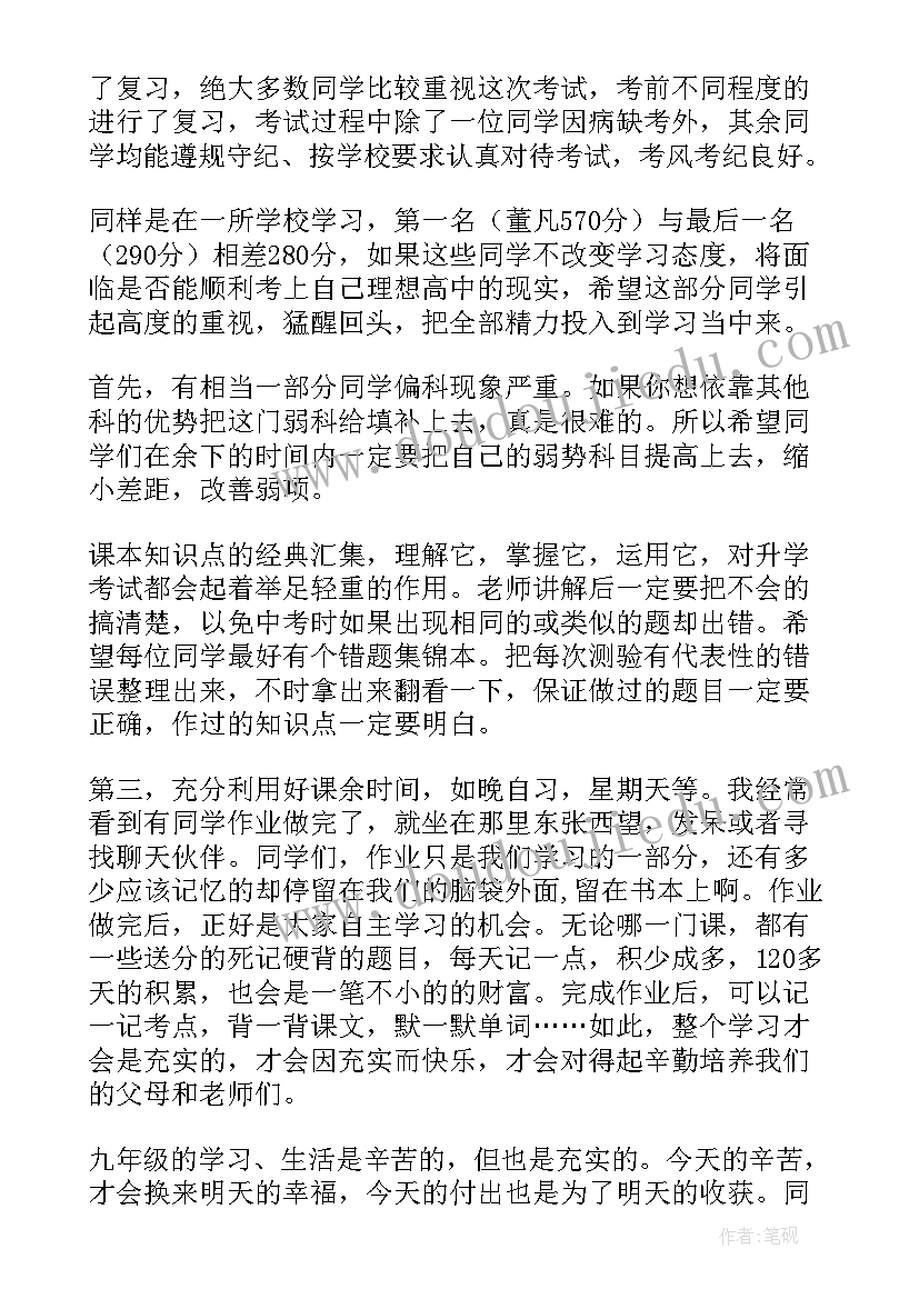 最新入公司的心得体会 公司群发心得体会(优秀6篇)