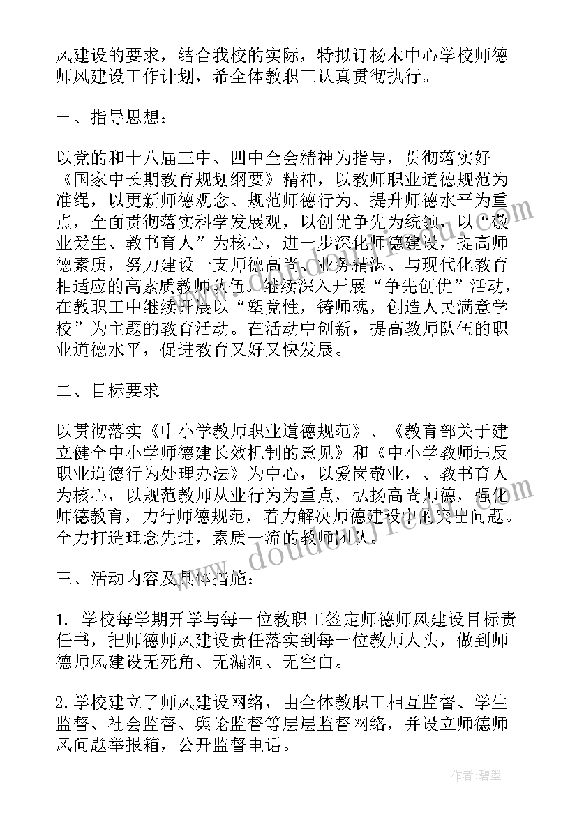 幼儿大型器械活动方案 幼儿园大型活动方案(优质6篇)