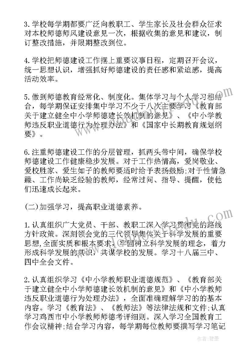 幼儿大型器械活动方案 幼儿园大型活动方案(优质6篇)