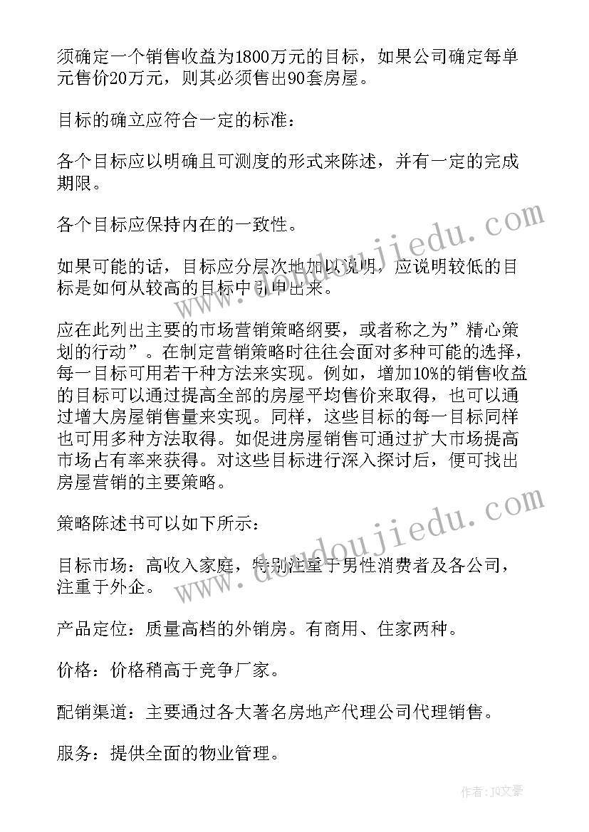 品社培训心得体会 中学教研组总结与工作计划(大全10篇)