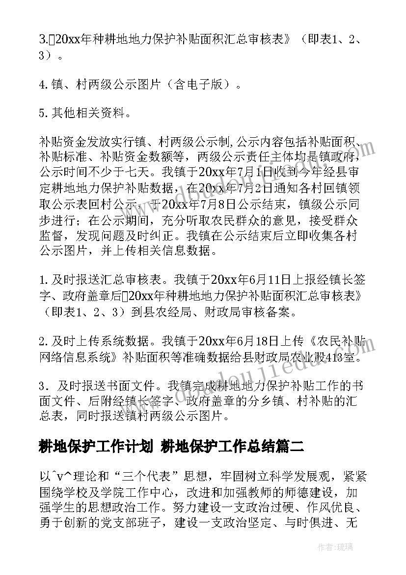 2023年美丽的大海教学反思大班语言(汇总5篇)